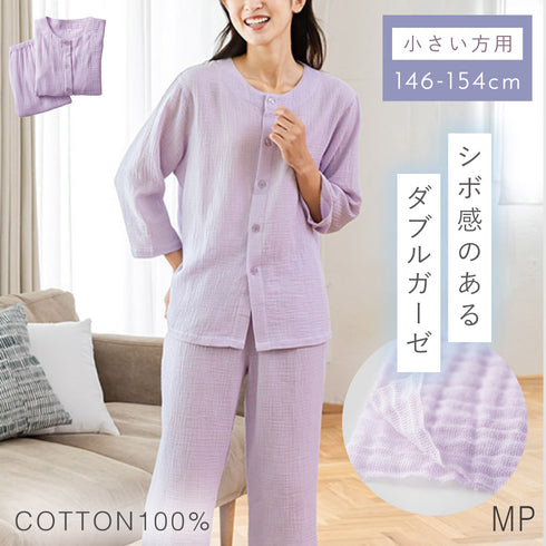小柄さん向けのダブルガーゼパジャマ